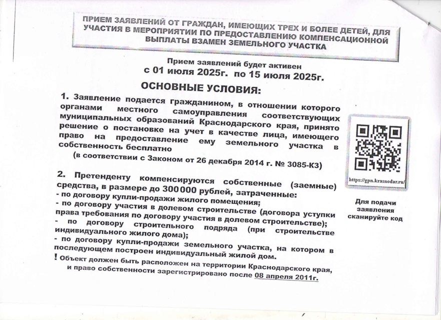 foto 2025 07 01 14 20